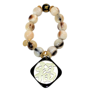 Buffalo Horn Bracelet With Lacquered Kanji 福 HAPPINESS Character Charm and Lucky Obsidian Bead - DIDAJ